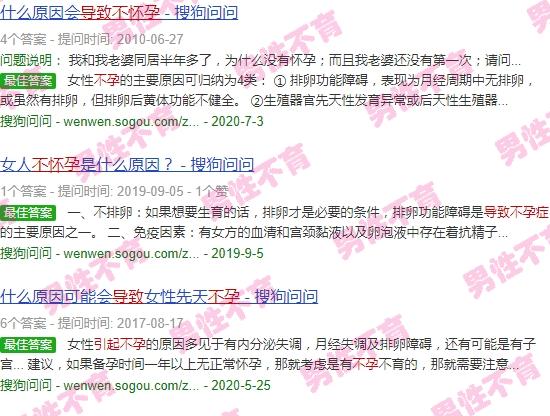 汕头不孕不育检查哪个医院好 - 汕头怎样才会导致不孕