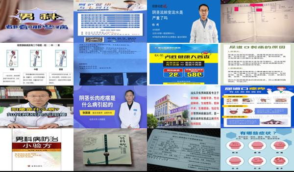 汕头男科是查什么病的医院 - 汕头男科是查什么病