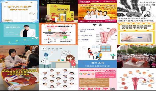 汕头不孕不育检查哪个医院好 - 汕头怎样才会导致不孕