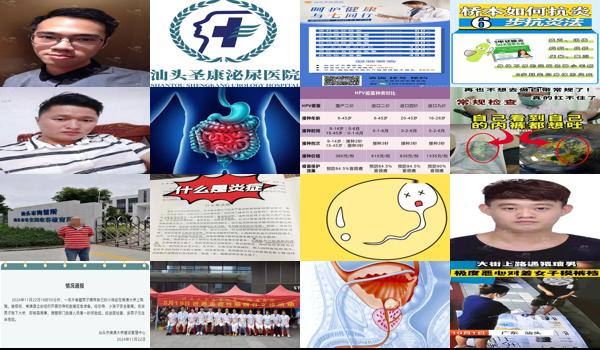 怎么检查男性是否有炎症 - 汕头如何判断男性是否有炎症