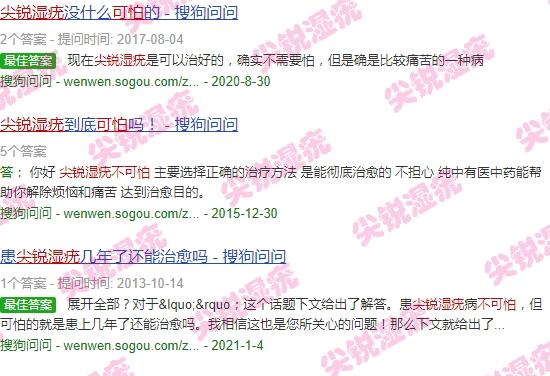 汕头治疗尖锐*好的医院 - 汕头尖锐湿疣**不可怕