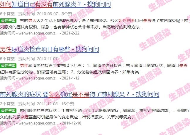 怎么检查男性是否有炎症 - 汕头如何判断男性是否有炎症