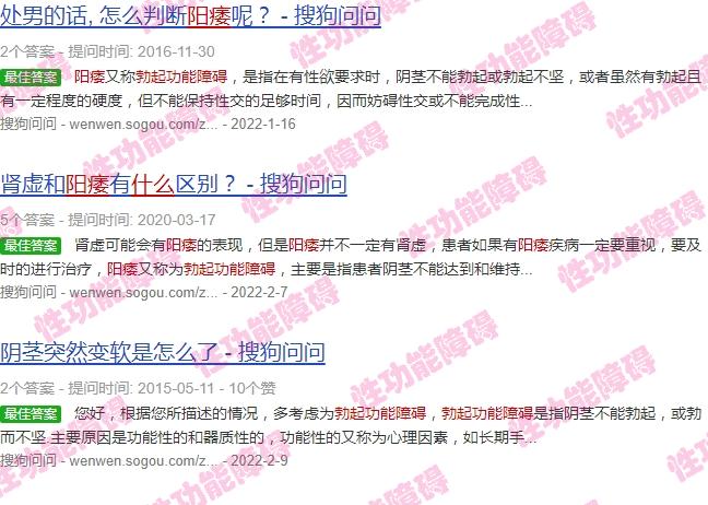 汕头bob - 汕头什么叫勃起功能障碍
