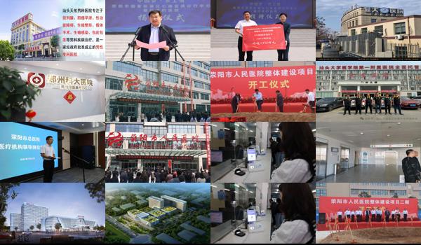 汕头荥阳市男科医院哪家好 - 汕头荥阳市男科医院