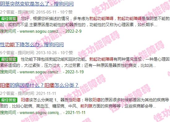 汕头市前列腺主治* - 汕头前列腺勃起功能障碍