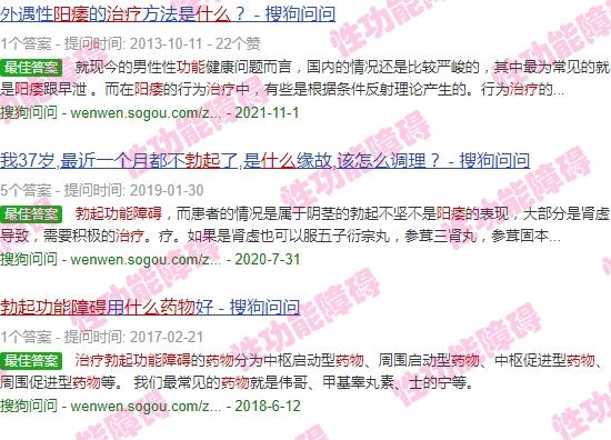 汕头治疗男科医院 - 汕头治疗勃起功能障碍有什么好药