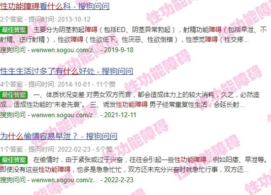 汕头婚外性功能障碍是什么医院 - 汕头婚外性功能障碍是什么
