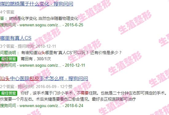 汕头为什么要割掉包皮的医院 - 汕头为什么要割掉包皮