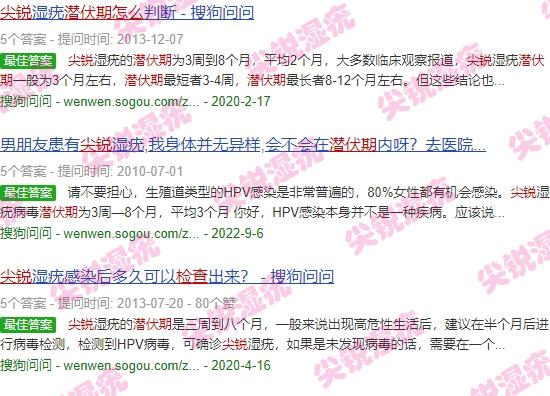 男性得了尖湿潜伏期能查到吗 - 汕头男性尖锐潜伏期怎么检查