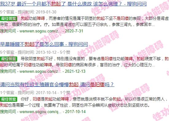 汕头*男科医院 - 汕头勃起障碍是不是阳痿