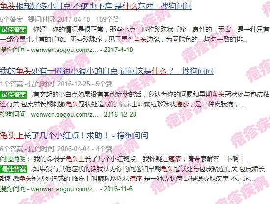 汕头龟的图片 - 汕头龟头上的疱疹叫什么