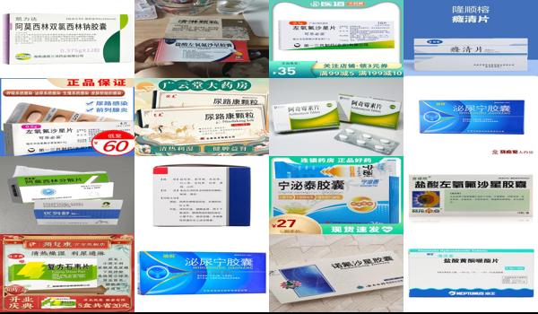 汕头男科医院 - 精襄炎