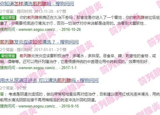 清理前列腺腺毒的药物有哪些 - 汕头怎么清理前列腺毒素