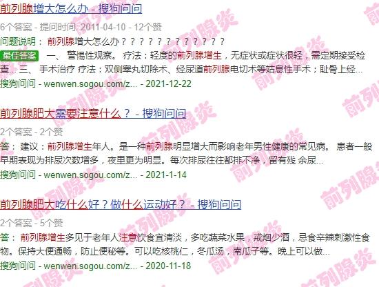 前列腺肥大费用需多少钱 - 汕头前列腺肥大要注意什么