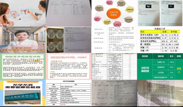 汕头男科医院哪家好 - 汕头女性不孕不育检查哪些项目及费用多少钱 - 汕头女性不孕不育检查哪些项目及费用